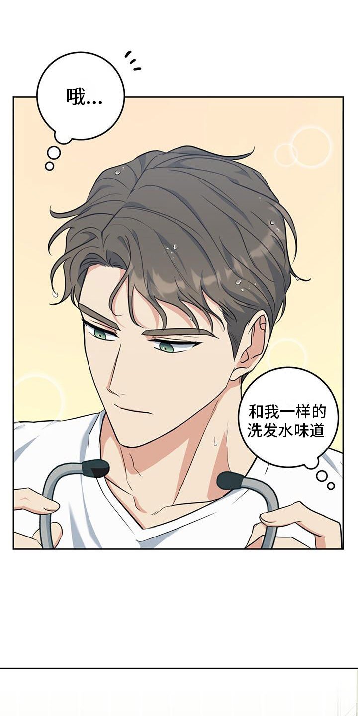 第3章：好奇