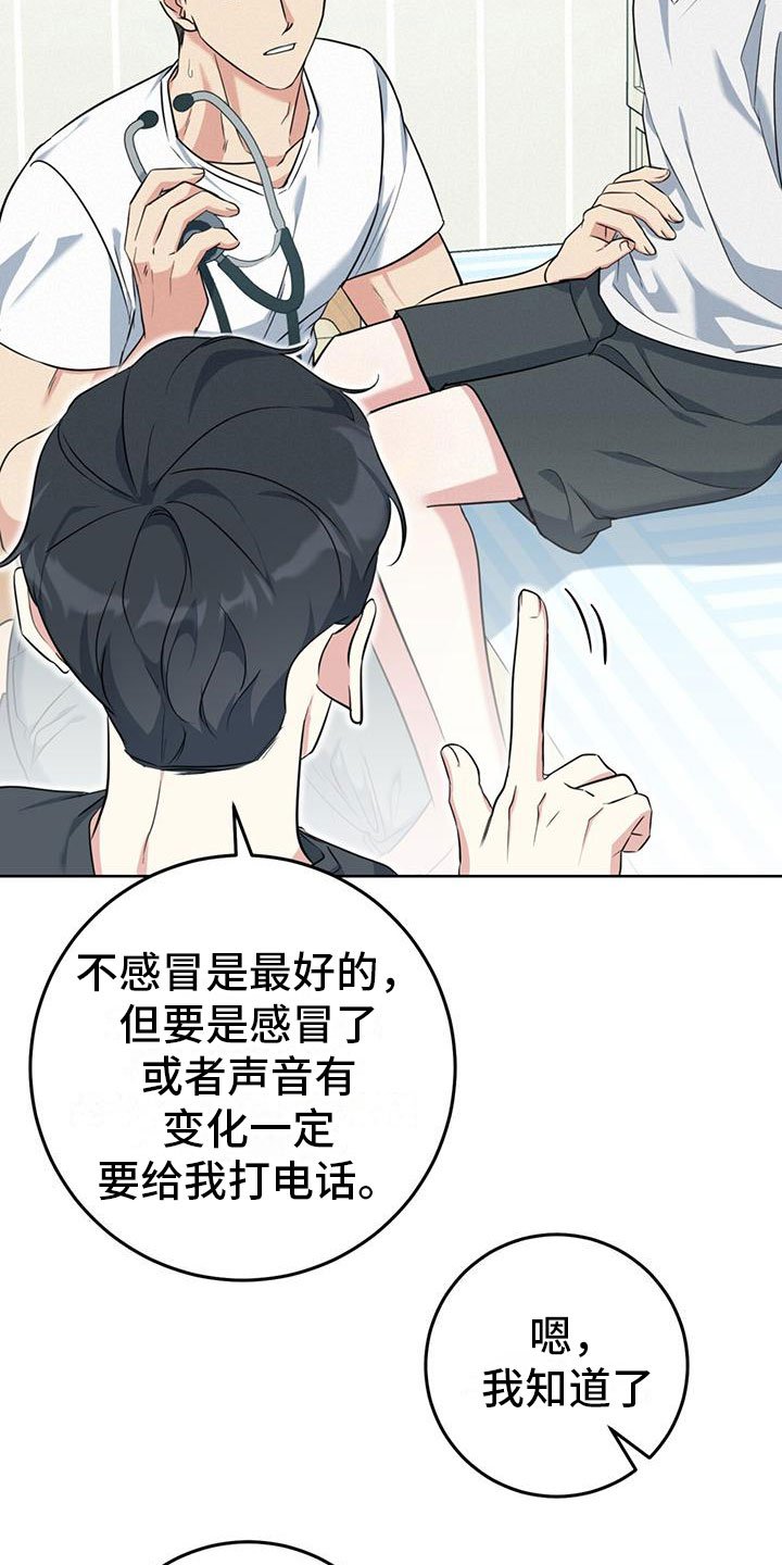第3章：好奇