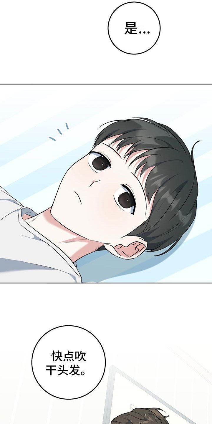 第3章：好奇