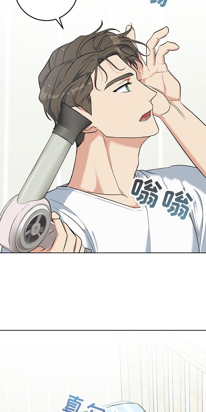 第3章：好奇