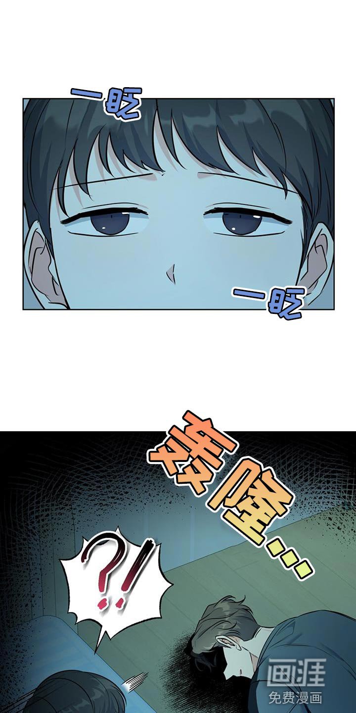 第30章：不算数
