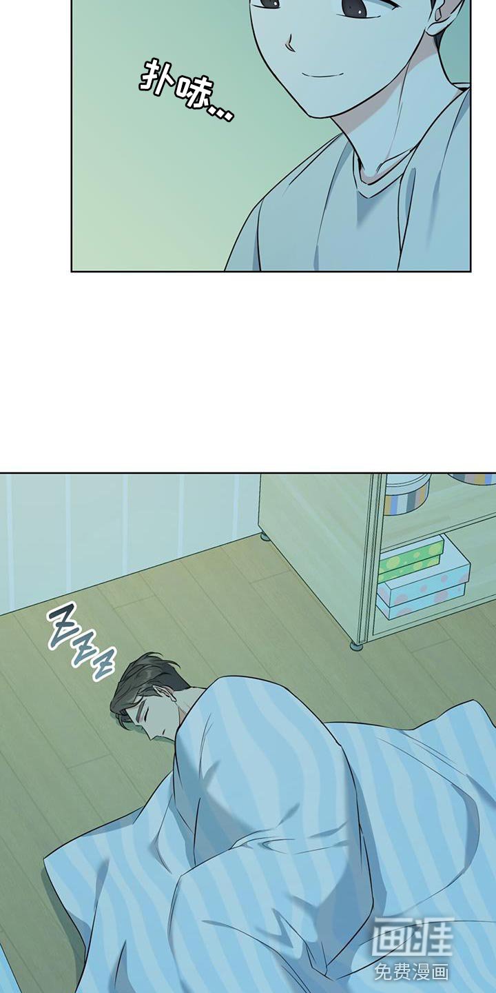 第30章：不算数