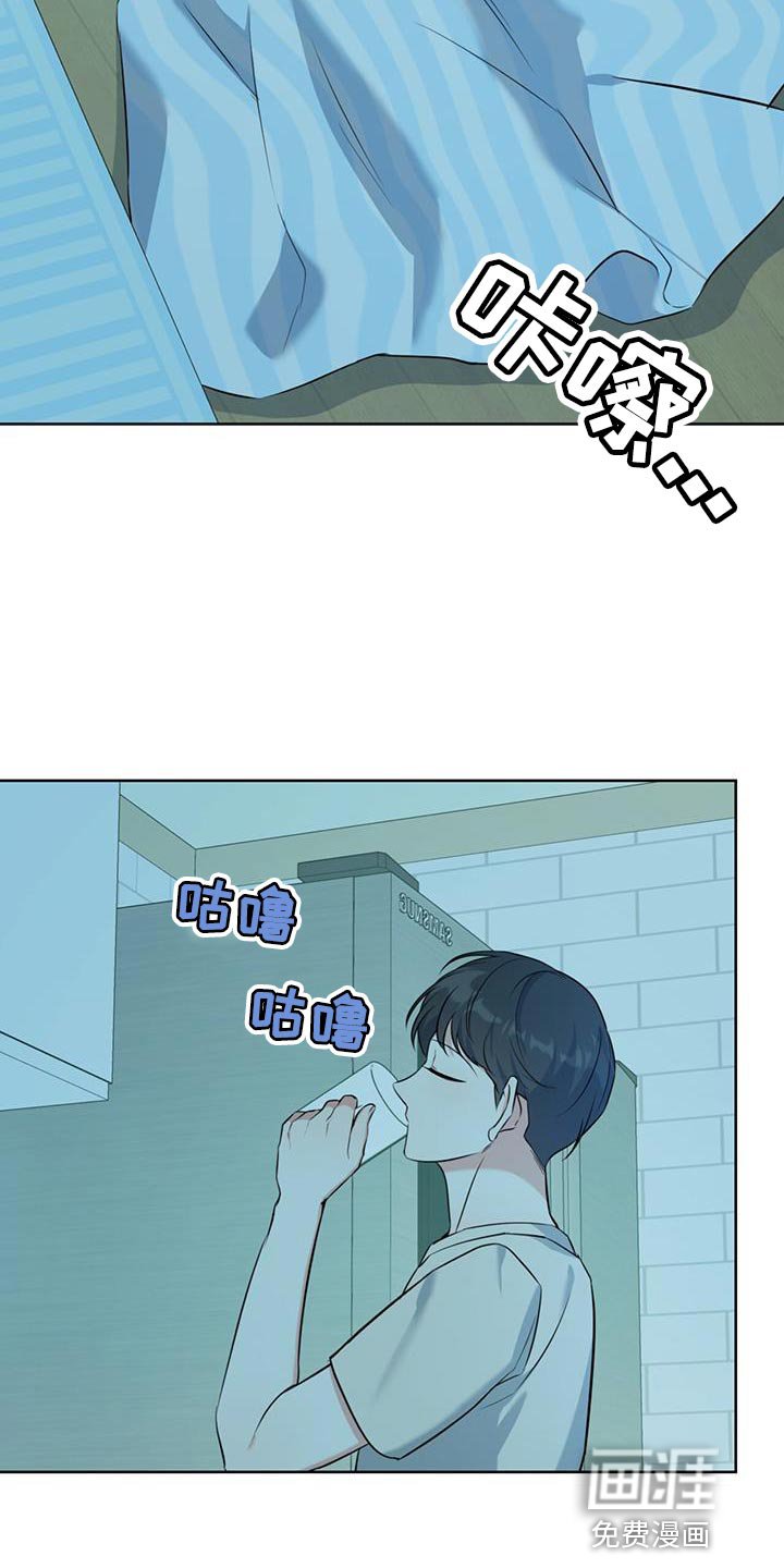 第30章：不算数