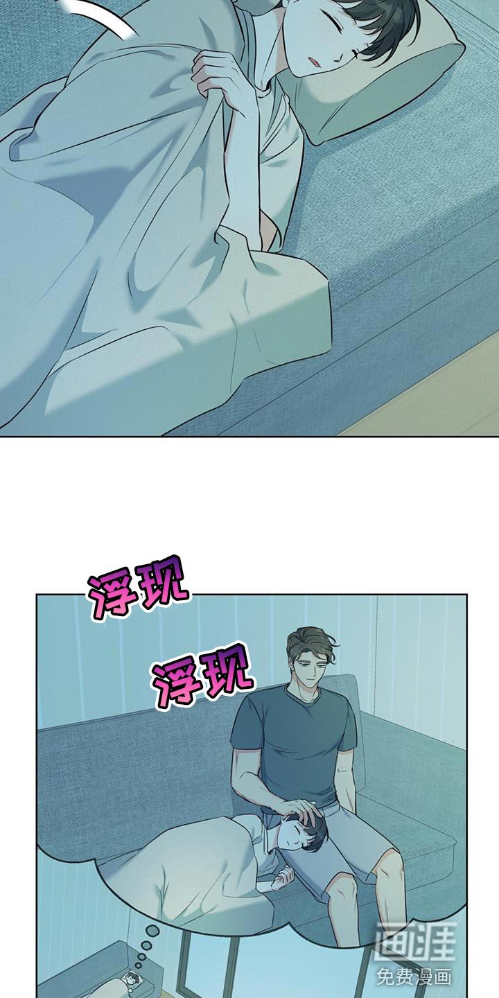 第30章：不算数