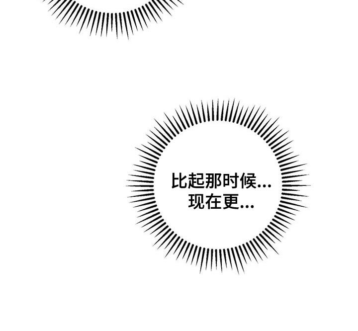 第30章：不算数