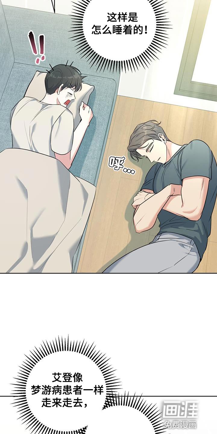 第30章：不算数