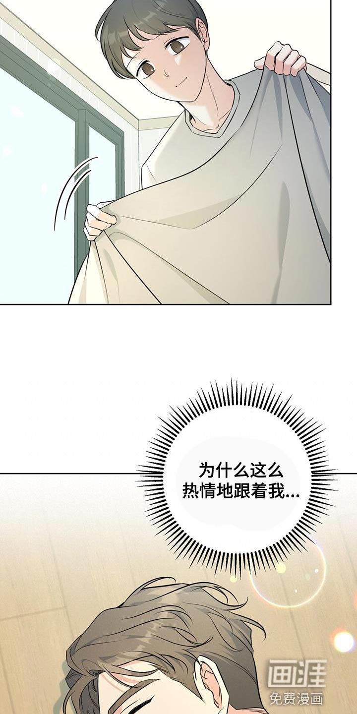 第30章：不算数