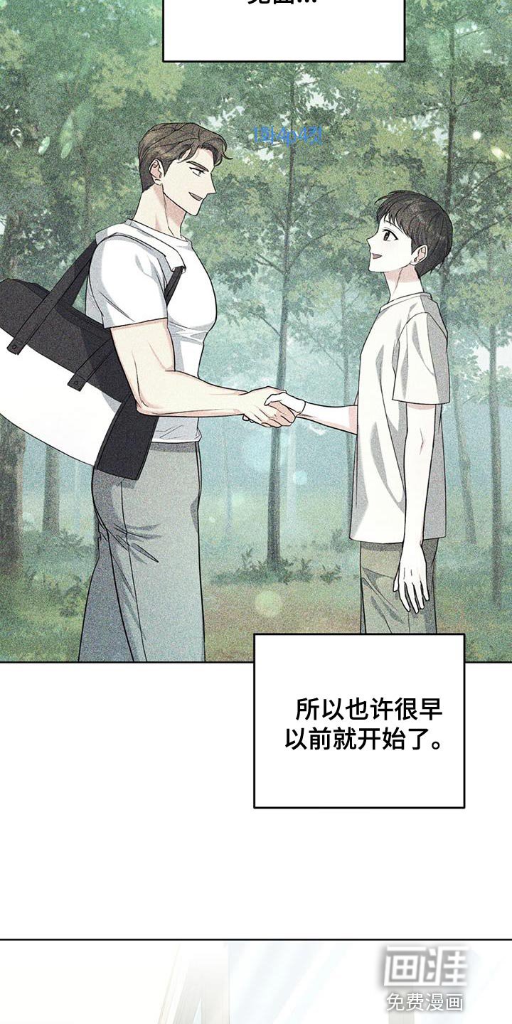 第30章：不算数