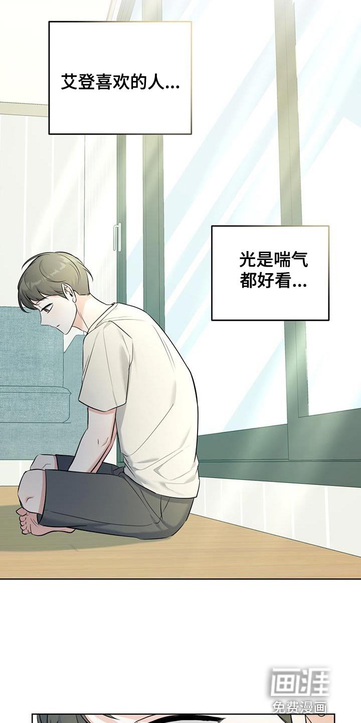 第30章：不算数