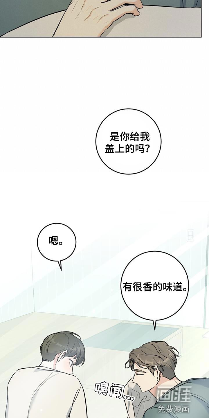 第30章：不算数