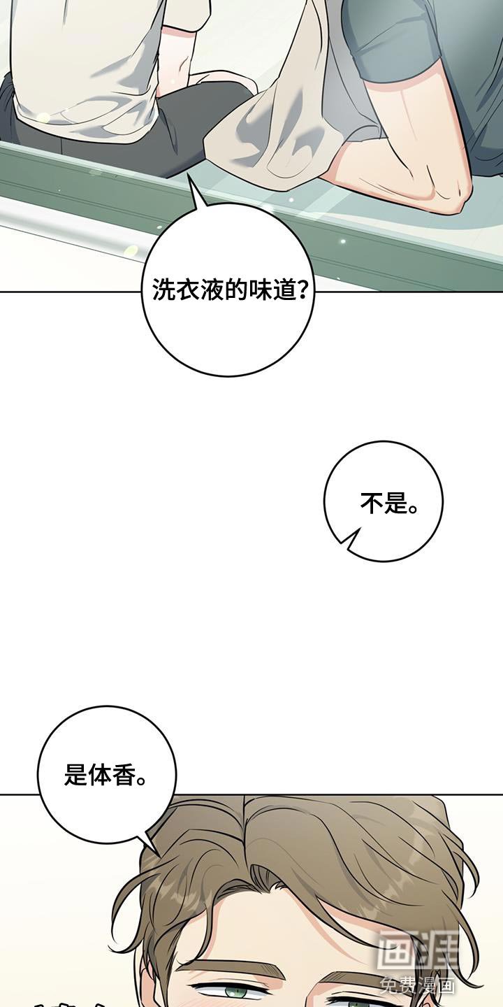 第30章：不算数