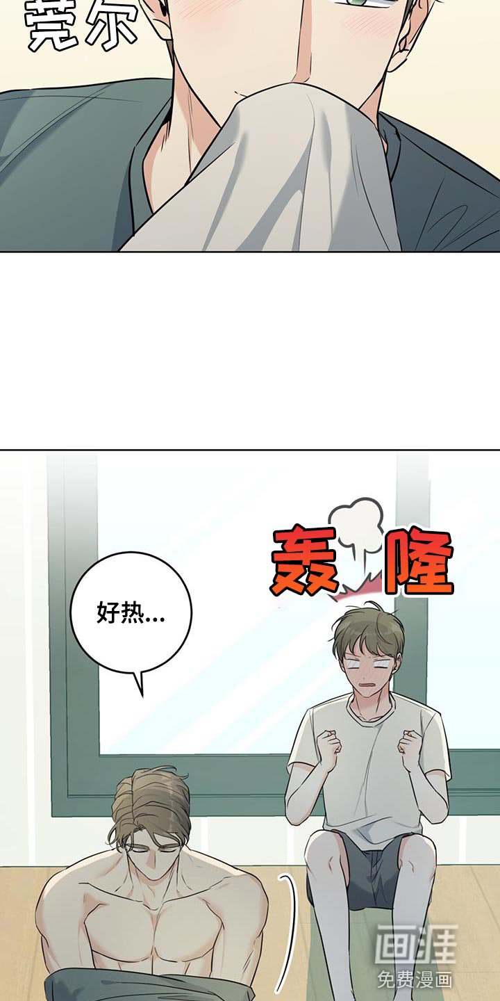 第30章：不算数