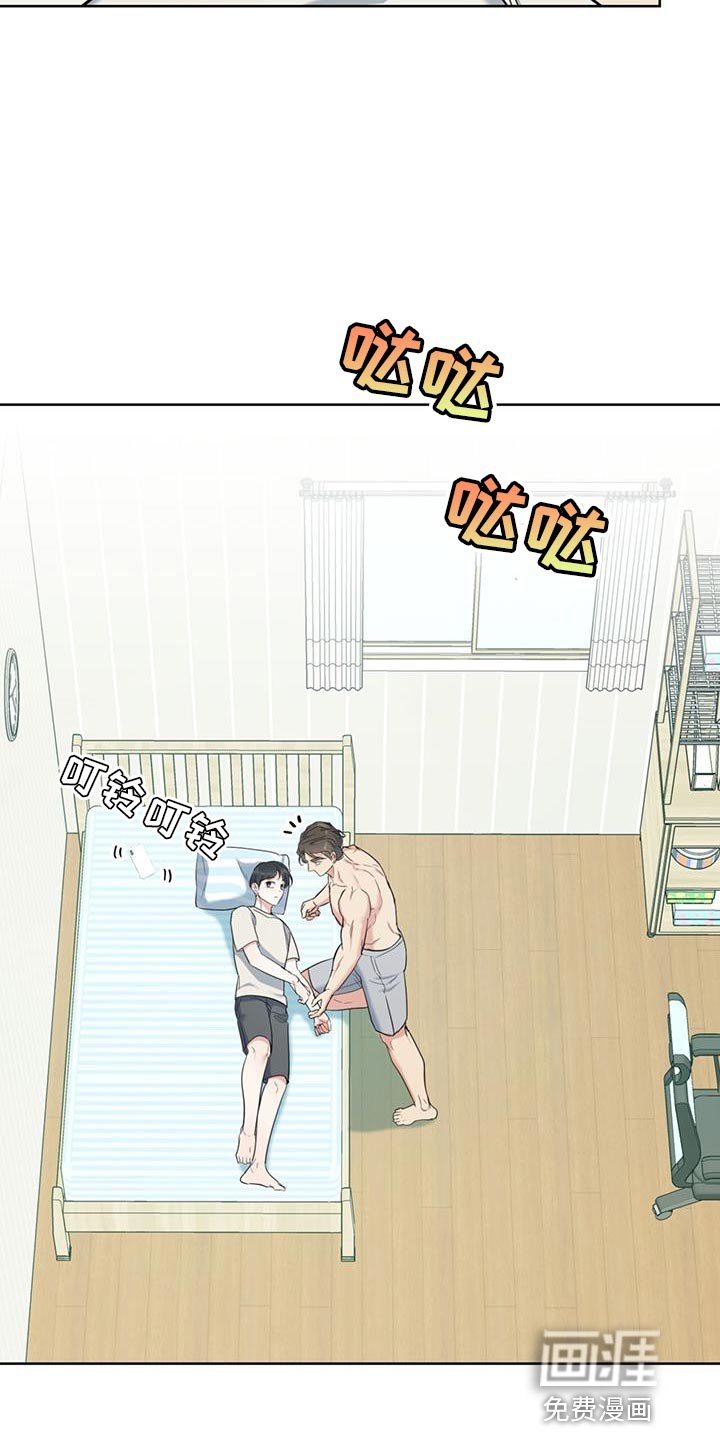 第30章：不算数