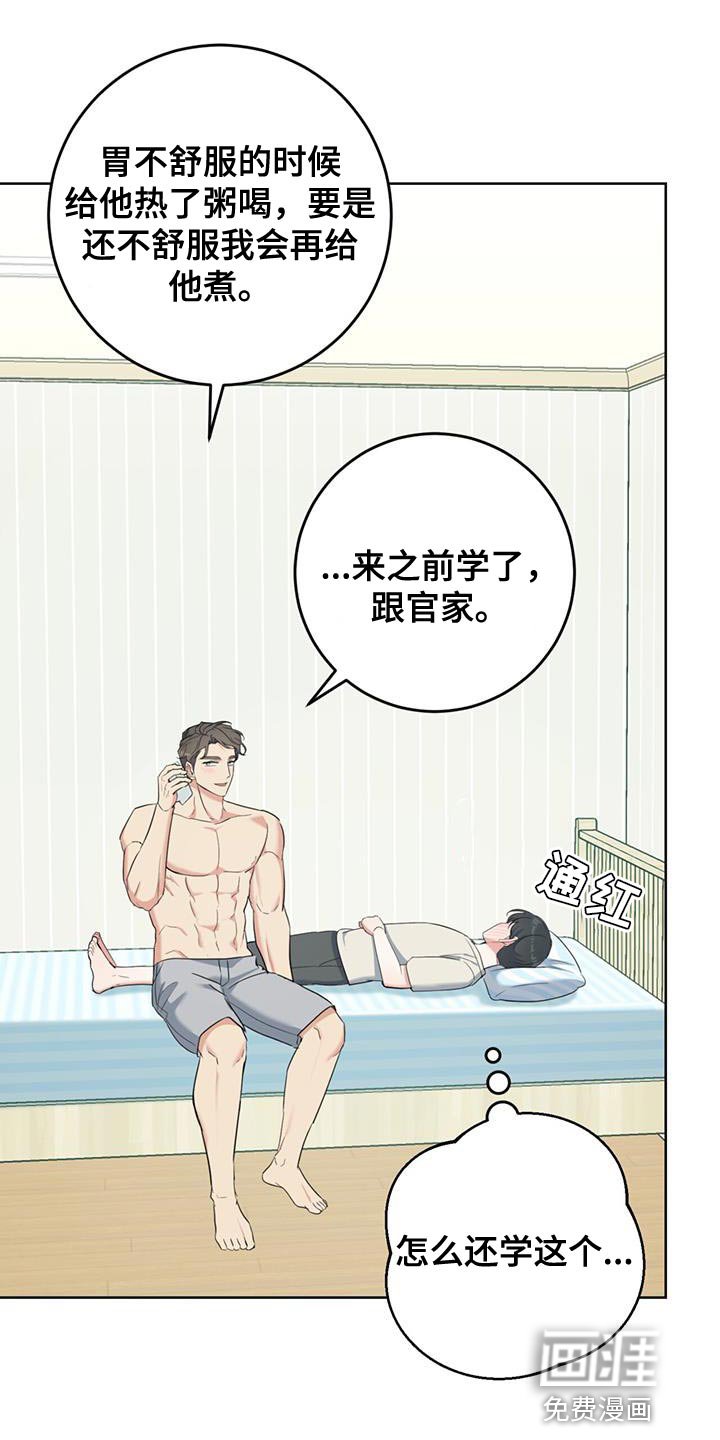 第30章：不算数