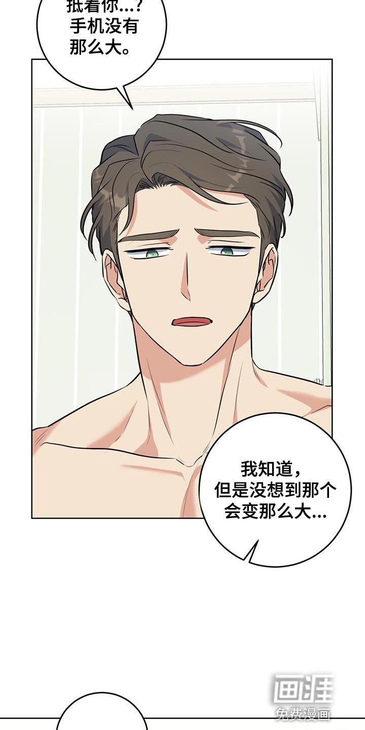 第31章：我会好好照顾他