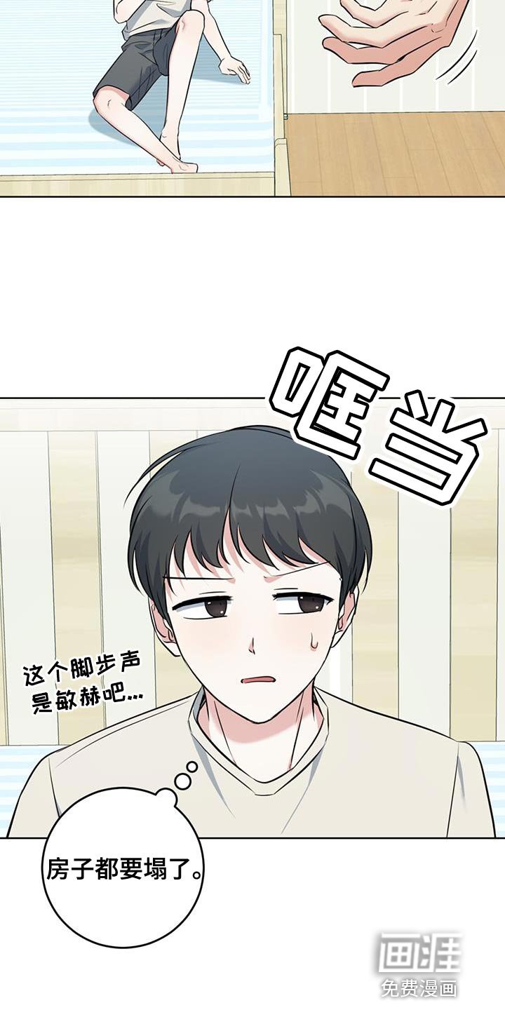 第31章：我会好好照顾他