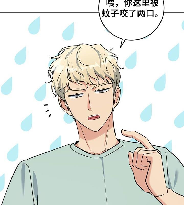第31章：我会好好照顾他
