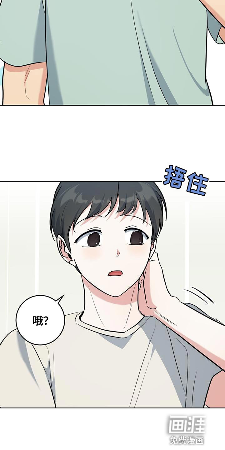 第31章：我会好好照顾他