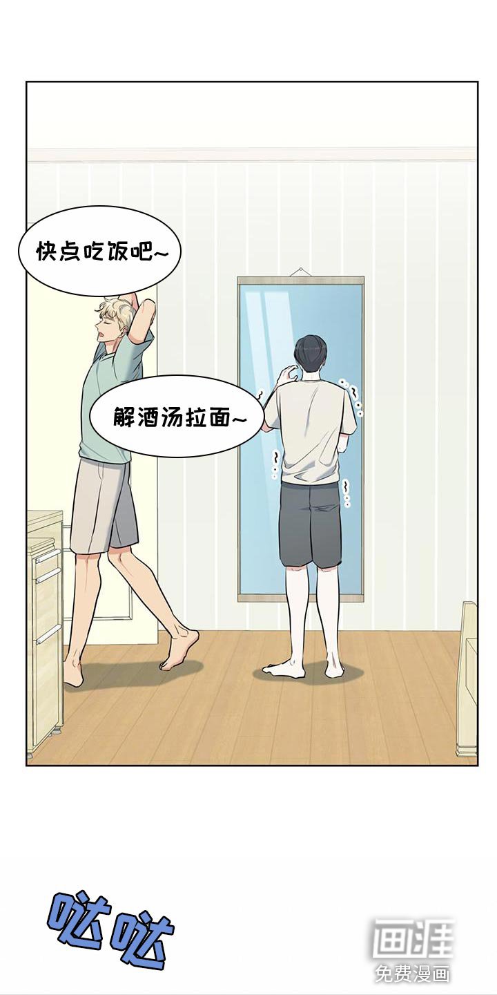 第31章：我会好好照顾他