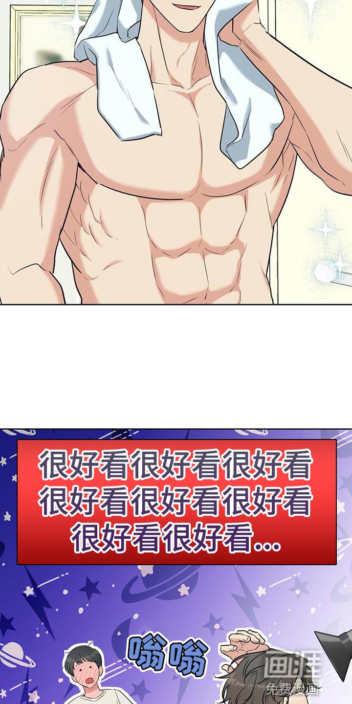 第31章：我会好好照顾他