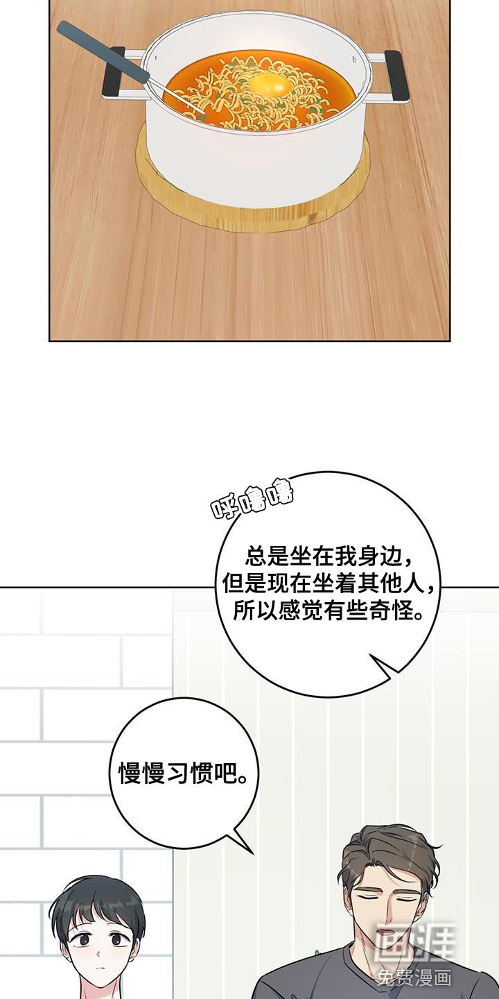 第31章：我会好好照顾他