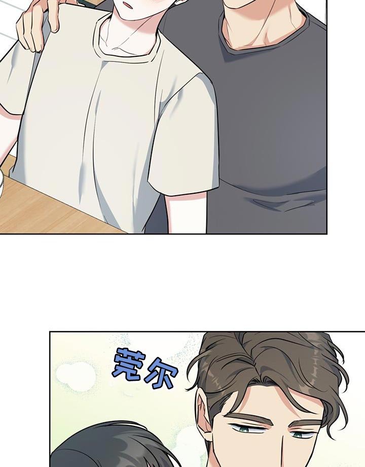 第31章：我会好好照顾他