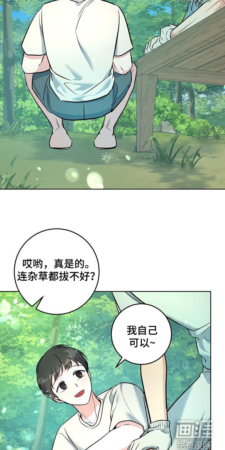 第32章：腹肌