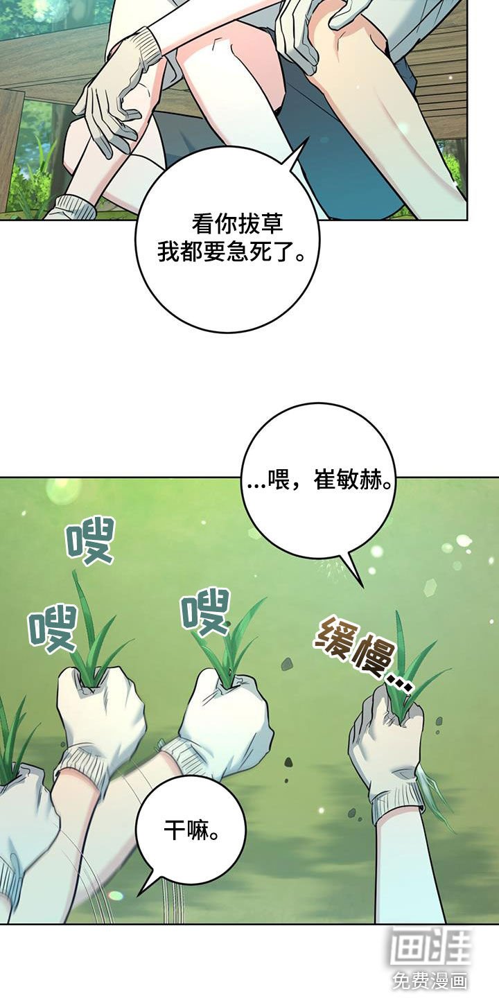 第32章：腹肌