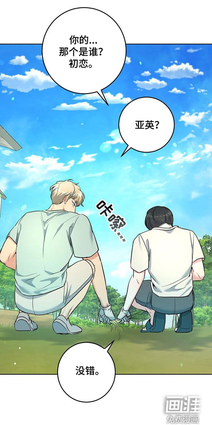 第32章：腹肌