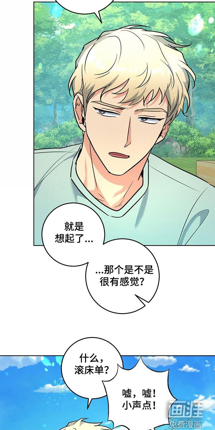 第32章：腹肌