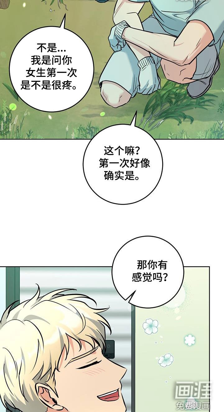 第32章：腹肌