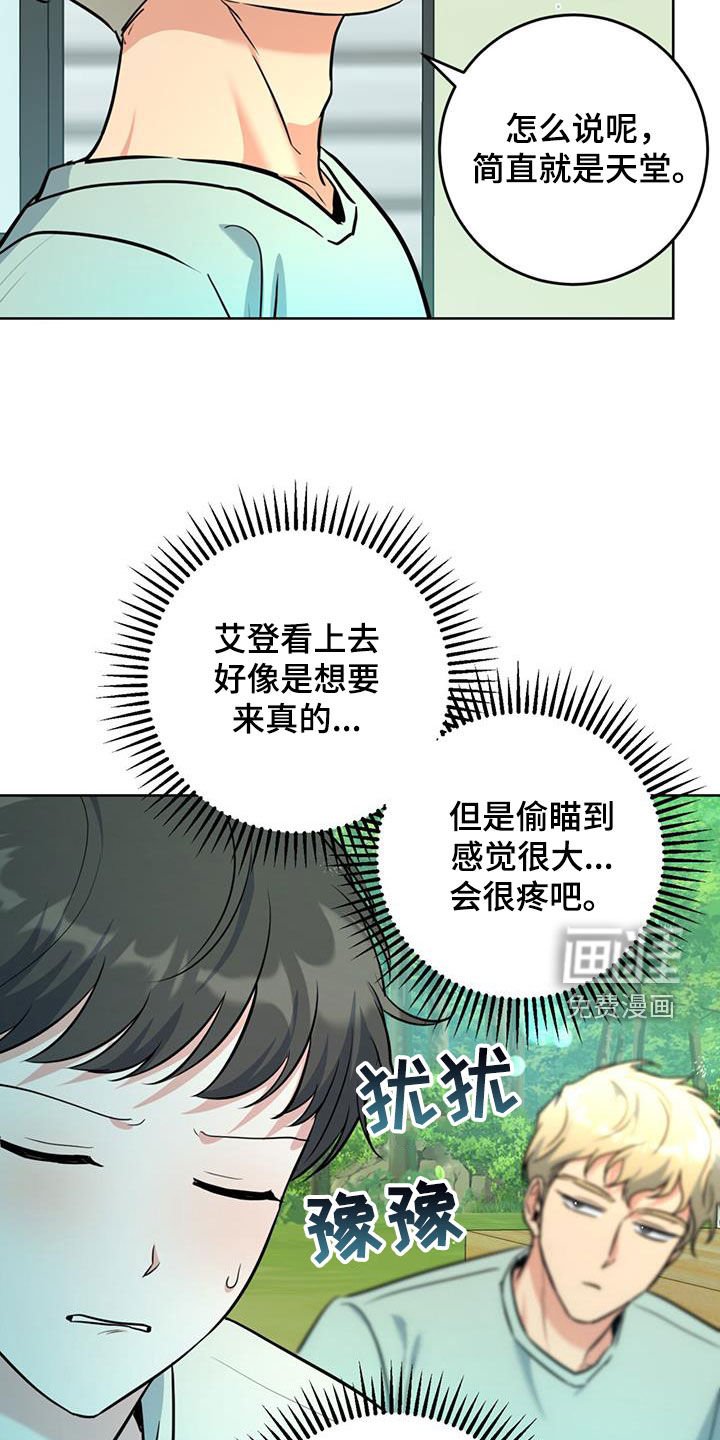 第32章：腹肌