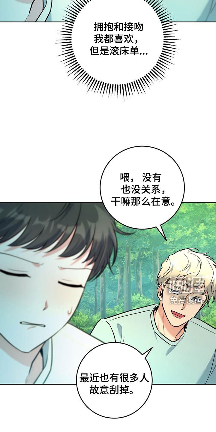 第32章：腹肌
