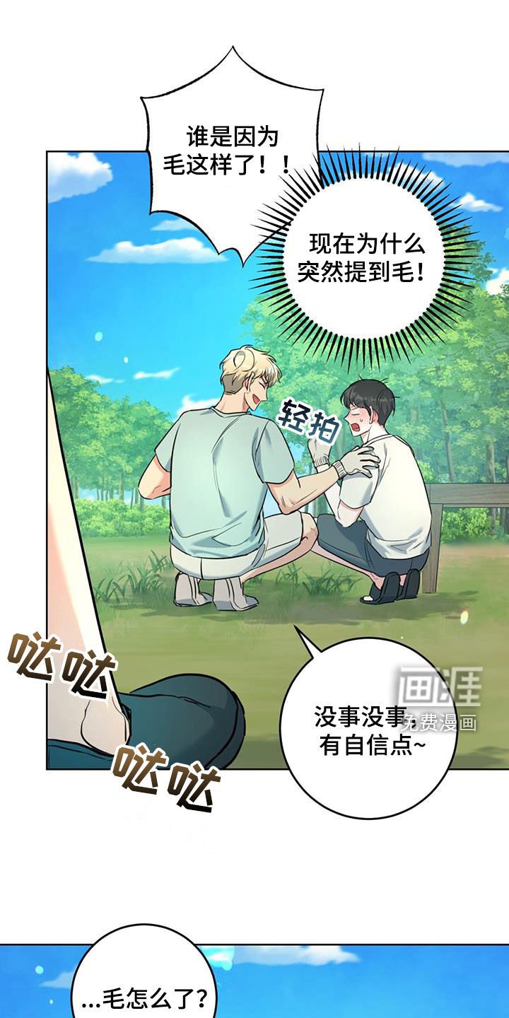 第32章：腹肌