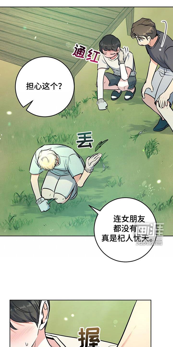 第32章：腹肌