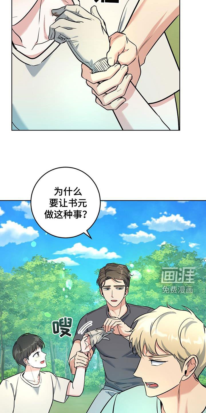 第32章：腹肌