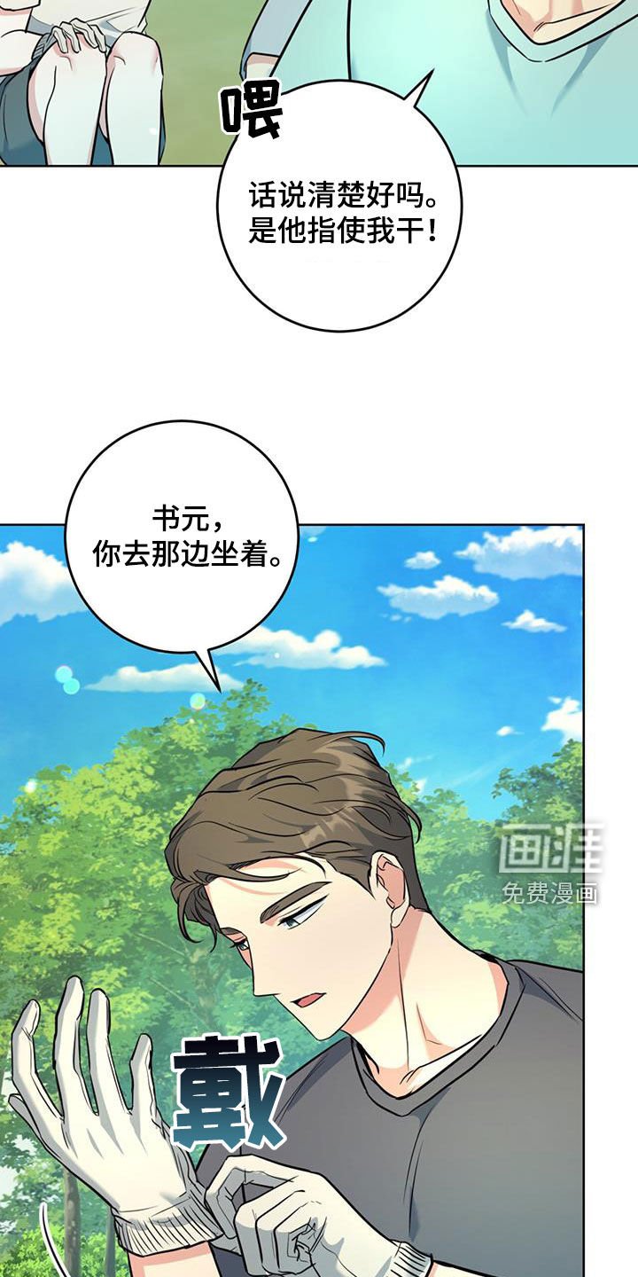 第32章：腹肌