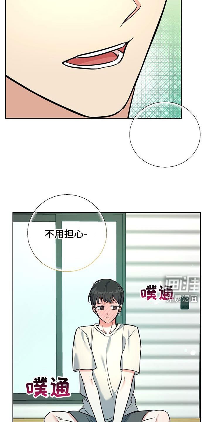 第32章：腹肌