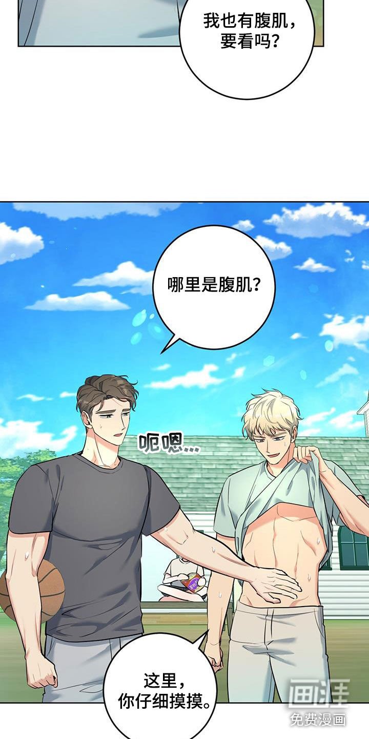 第32章：腹肌