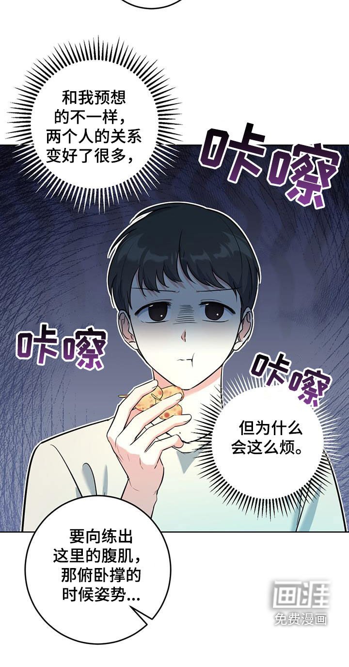 第32章：腹肌