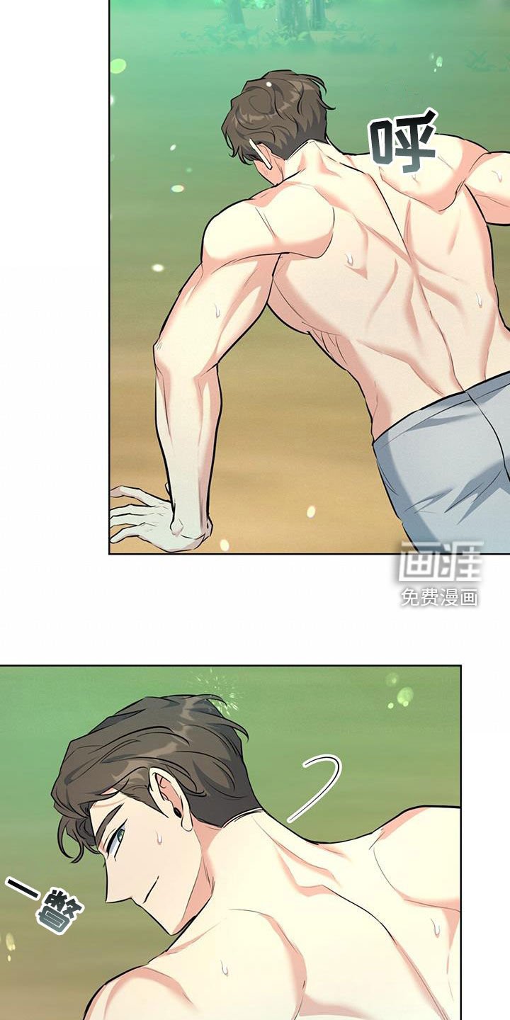 第33章：对他保密