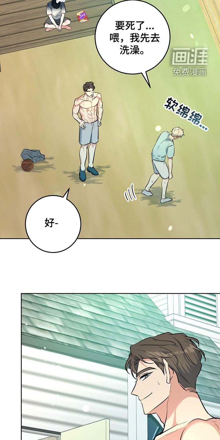 第33章：对他保密