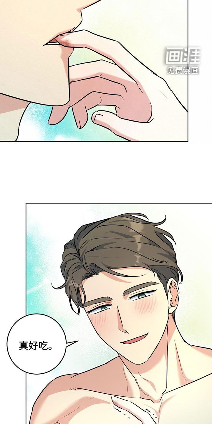 第33章：对他保密