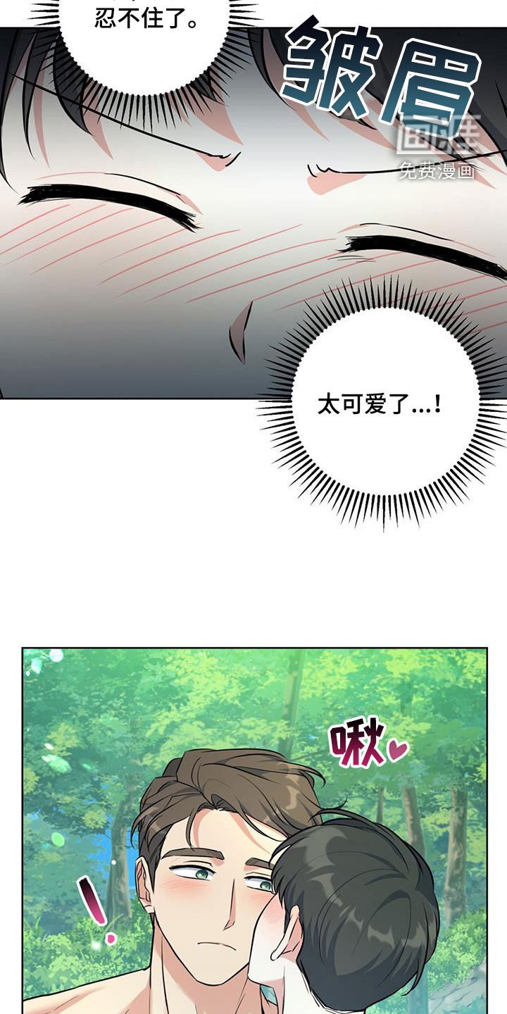 第33章：对他保密