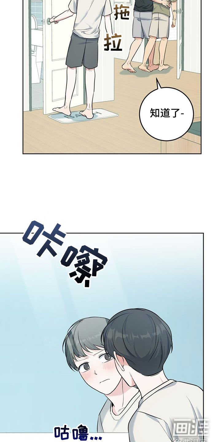 第33章：对他保密