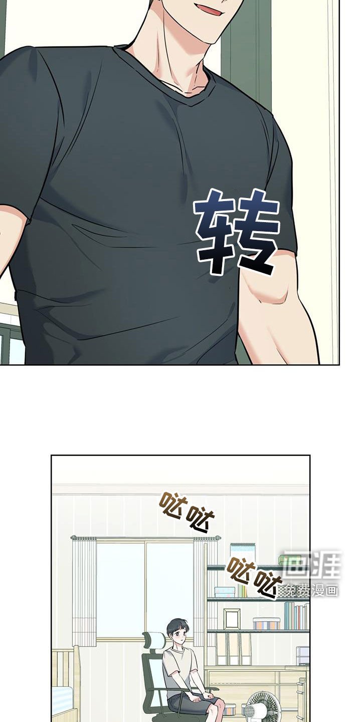 第33章：对他保密