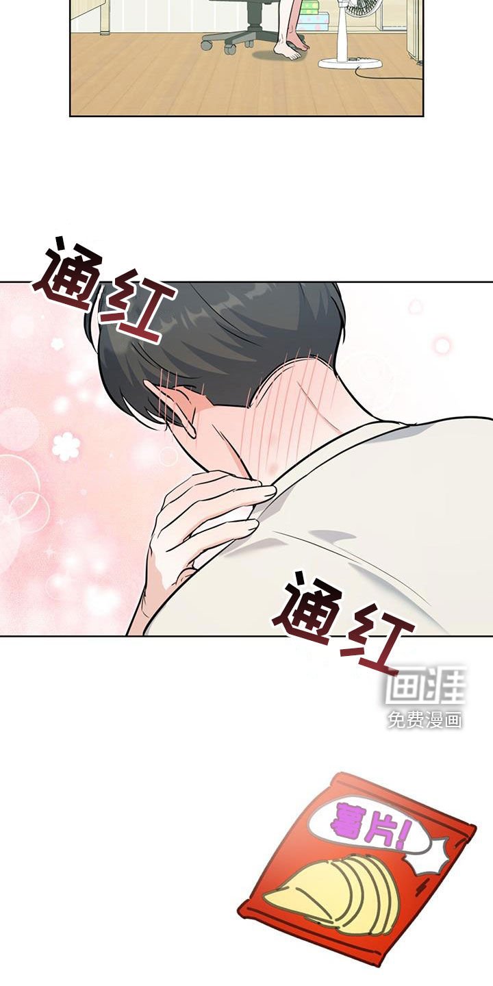 第33章：对他保密