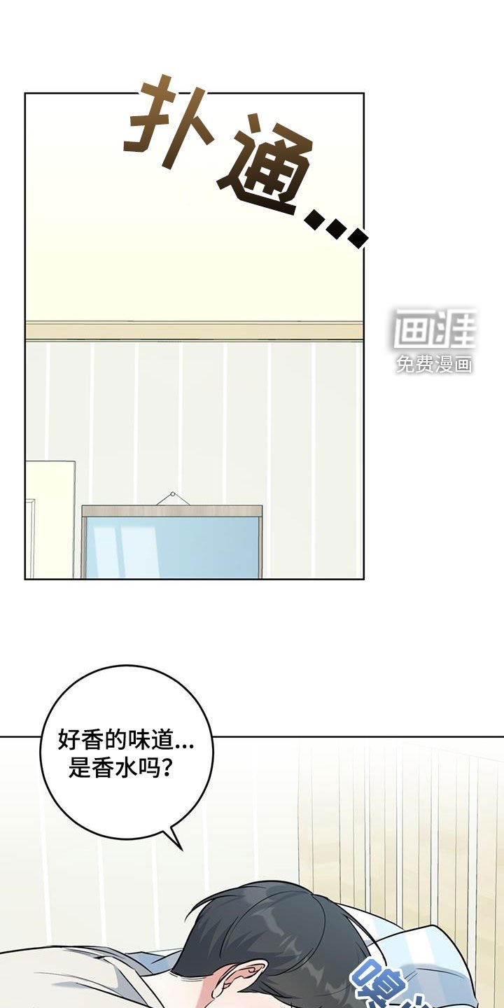 第34章：听诊