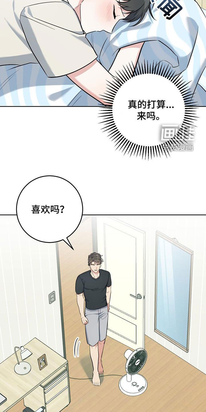 第34章：听诊