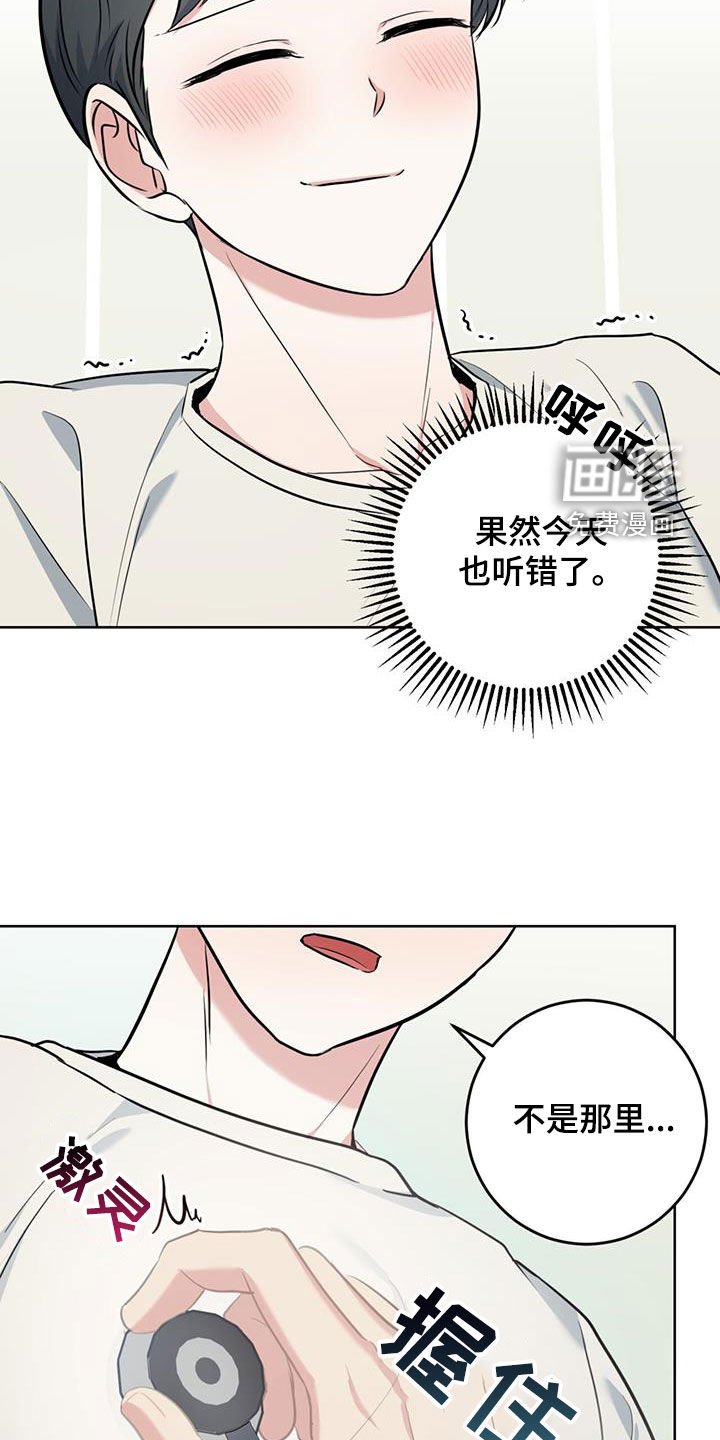 第34章：听诊